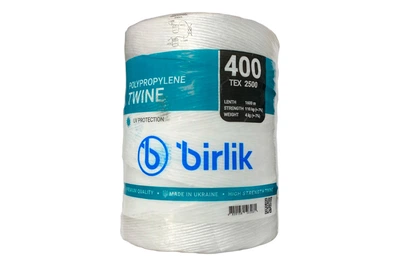 Шпагат поліпропіленовий Birlik 4кг x 2500 ТЕХ -400м/кг (ШП-2500 ТЕХ)