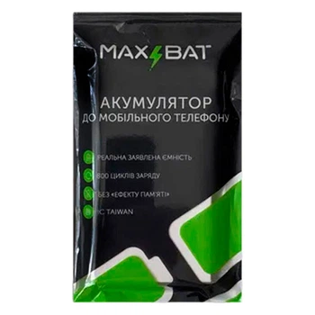 Акумулятор Apple iPhone 15 Pro Max, Max Bat, High quality - 554647