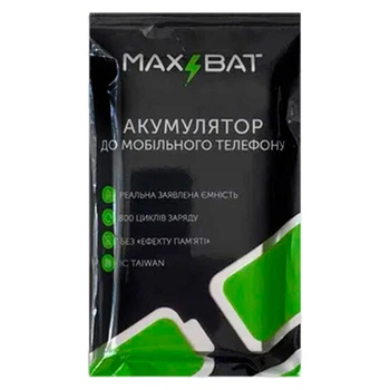 Аккумулятор Xiaomi Mi 11X / Poco F3 / Redmi K40 / Redmi K40 Pro, Max Bat, High quality, BM4Y - 554651