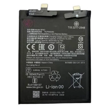 Акумулятор Xiaomi 13 Pro, BP4D, Original - 449560