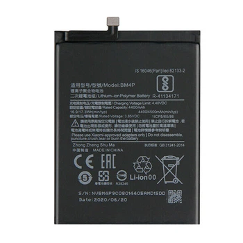 Аккумулятор Xiaomi Pocophone X2 / Redmi K30 / Redmi K30 Pro, Original, BM4P, BM4Q - 205576