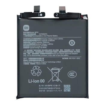 Акумулятор Xiaomi 14 Ultra, BP51, Original - 506884