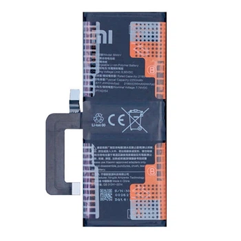 Акумулятор Xiaomi Mi 10 Ultra, BM4V, Original - 356761