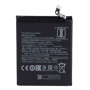 Аккумулятор Xiaomi Redmi 7 / Redmi Note 6 / Redmi Note 8 / Redmi Note 8t, Original, BN46 - 187515