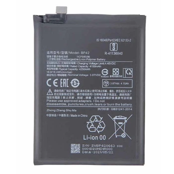 Акумулятор Xiaomi Mi 11 Lite, BP42, Original - 242851