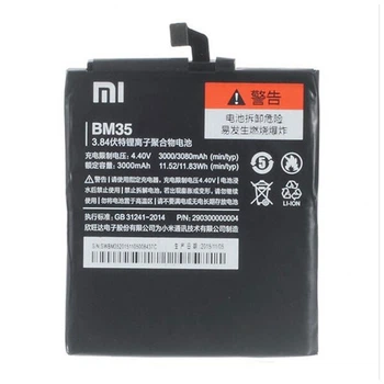 Аккумулятор Xiaomi Mi4c, Original, BM35 - 154241