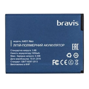 Аккумулятор Bravis A401 Neo, Original - 159197