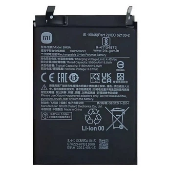 Акумулятор Xiaomi Redmi Note 11 Pro, BM5A, Original - 410997
