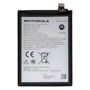 Акумулятор Motorola Moto G54, PC60, Original - 485171