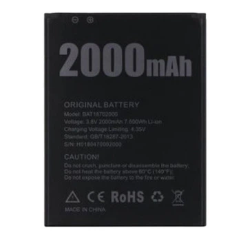 Акумулятор Doogee X50 / X50L, Original - 180897
