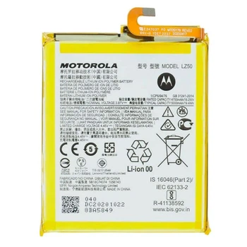 Аккумулятор Motorola XT2075 Moto G 5G Plus / XT2125 Moto G100, Original, LZ50 - 366459
