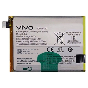 Аккумулятор Vivo Y31, Original, B-O8 - 444928