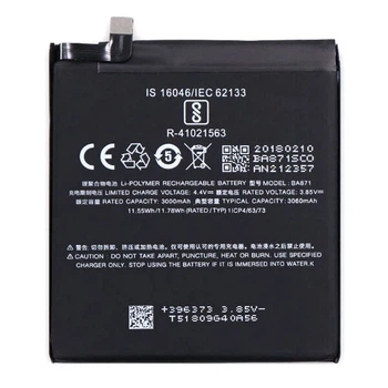 Аккумулятор Meizu 15 Lite, Original, BA871 - 184935