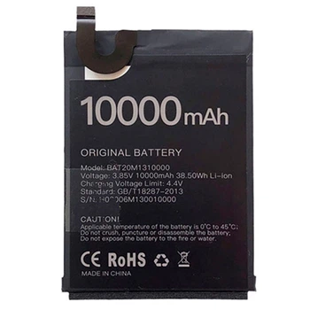Акумулятор Doogee S88 Plus / S88 Pro, BAT20M1310000, Original - 374631