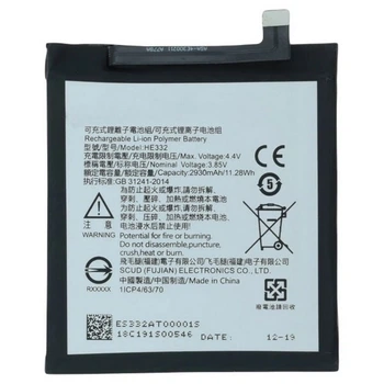 Акумулятор Sharp FS8010 Aquos S2, HE332, Original - 527059