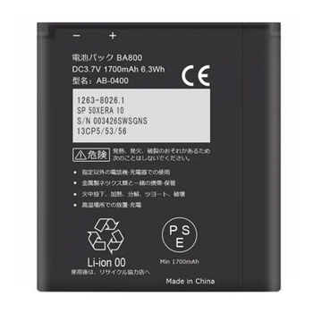 Акумулятор Sony LT25i Xperia V / LT26i Xperia S / LT26ii Xperia SL, BA-800, Original - 80963