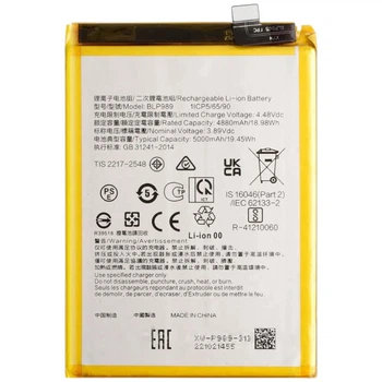 Аккумулятор OnePlus Nord CE 3 Lite 5G / Nord N30, Original, BLP989 - 537452