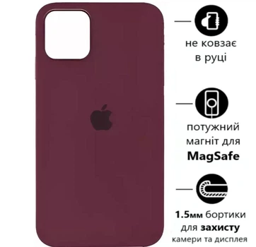 Чохол Silicone Premium case MagSafe з захистом камери та дисплея для iPhone 13 Pro Max Full Protective bordo 0828