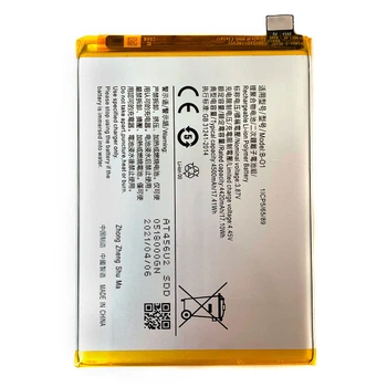 Аккумулятор Vivo iQOO U1, Original, B-O1 - 623078
