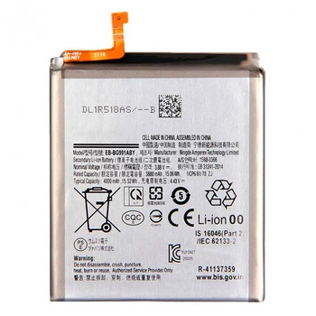 Акумулятор Samsung G991 Galaxy S21, Original - 320518