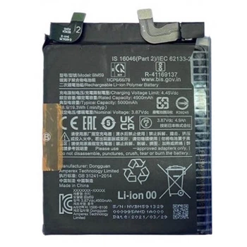 Аккумулятор Xiaomi 11T, Original, BM59 - 318173