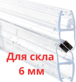 Магнитный уплотнитель для душевой кабины стеклянной двери (стекло 5-6 мм) HDL-209 стекло-стекло 180 и 90 градусов длина 220 см силиконовый на стекло для душевой кабины и гидробокса капельник резинка для душа