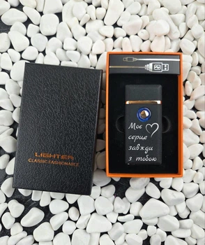 Премиум зажигалка 2 в 1 с индивидуальной гравировкой, USB + газ