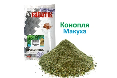 Прикормка для риби Fanatik Конопля Макуха 1 кг