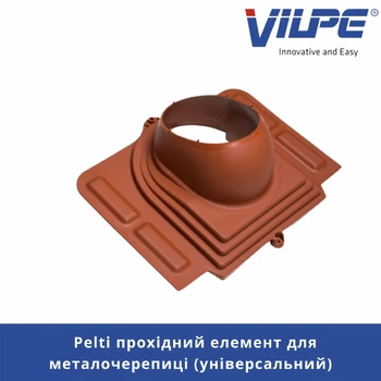Прохідний елемент VILPE Pelti Цегляний