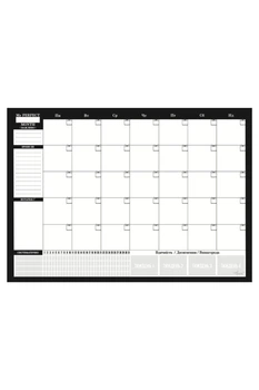 Настольный планер на месяц My Perfect Month Бизнес ⬩ LifeFLUX ⬩ А4 ⬩ черно-белый