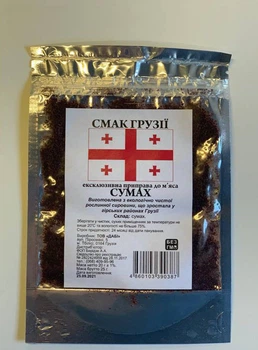 Сумах Смак Грузії 20г