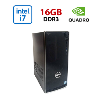 Ігровий ПК Dell Inspirion 3650 / Intel Core i7-6700K (4 (8) ядра по 4,0 - 4,2 ГГц) / 16 ГБ DDR3 / 256 ГБ SSD / nVidia Quadro M2000, 4 ГБ GDDR5, 128-біт / Wi-Fi+Bluetooth / DVD / Win 10 Home Lic б/в