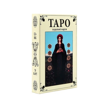 Карти Таро Strateg 78 карт 30421