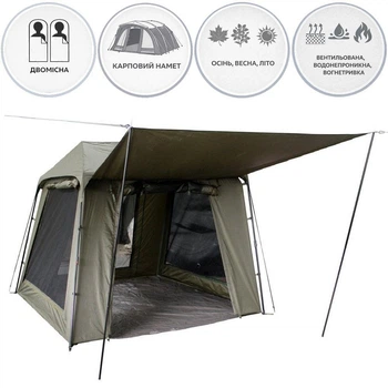 Туристическая палатка Ranger Gazebo 2; 2-х местная. Олива. Палатка карповая Рейнджер RA_6663