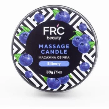 Свіча масажна FR'C Beauty Bilberry (Черника) 30 гр
