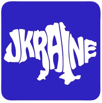 Трафарет для тату 5 см на 5 см Патріотичні-3