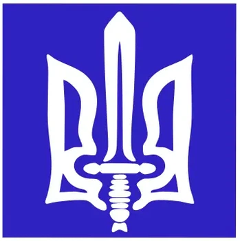Трафарет для тату 5 см на 5 см Герб України-3