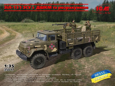 Збірна модель 1/35 Автомобіль ЗіЛ-131 ЗСУ з ДШКМ та розрахунком ICM 35017