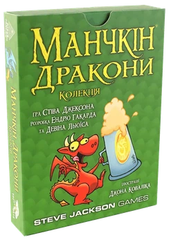 Настільна гра Манчкін Дракони (15591)