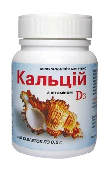Таблетки ELIT-PHARM Кальцій Д3 100 таб Еліт Фарма