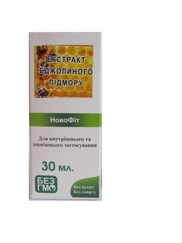 Диетическая добавка НовоФит Экстракт пчелиного подмора 30 мл
