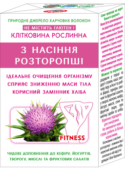 Диетическая добавка Golden Kings of Ukraine Клітковина з насіння розторопші 190 гр