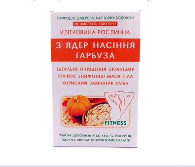 Диетическая добавка Golden Kings of Ukraine Клітковина з насіння гарбуза 190 гр