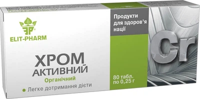 Таблетки ELIT-PHARM Хром активний 80 табл