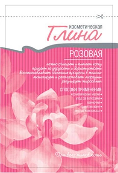 Голден-Фарм Глина рожева косметична 60г
