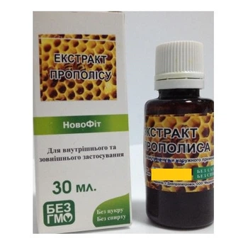 Диетическая добавка НовоФит Экстракт прополиса 30 мл