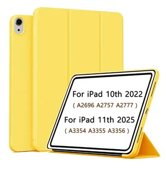 Чехол BeNice Smart Case Apple iPad 11" 2025 (A16) Yellow