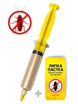 Средство от тараканов гель ТАРГАНІТ Cockroach Gel, эффективный гель от тараканов, средство гель-паста для уничтожения тараканов ТАРГАНІТ Cockroach Gel, эффективно против все видов рыжих, черных и прусаков + 1 ловушка