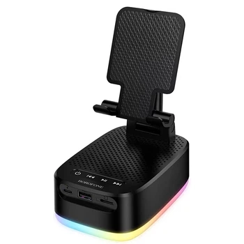 Колонка Bluetooth BOROFONE BR200 Marea BT speaker універсальна (Power Bank 1500mAh + тримач) RGB підсвічування Чорний