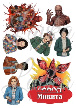 Декор на торт Дивні Дива Stranger Things вафельний папір для торта їстівний друк на вафельному папері харчова вафельна картинка щільна А4 502264203